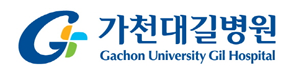 가천대길병원